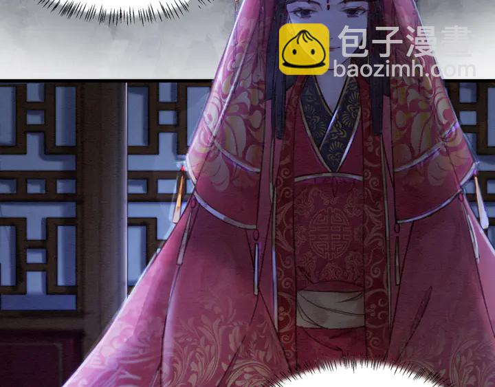 第163话 太子拒婚表白？！(1/3)-第164话