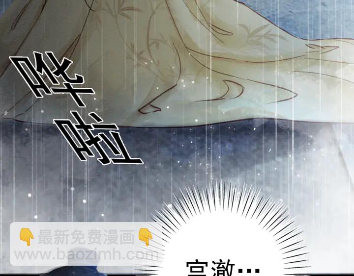 第165话 如果没有她(1/3)-第166话