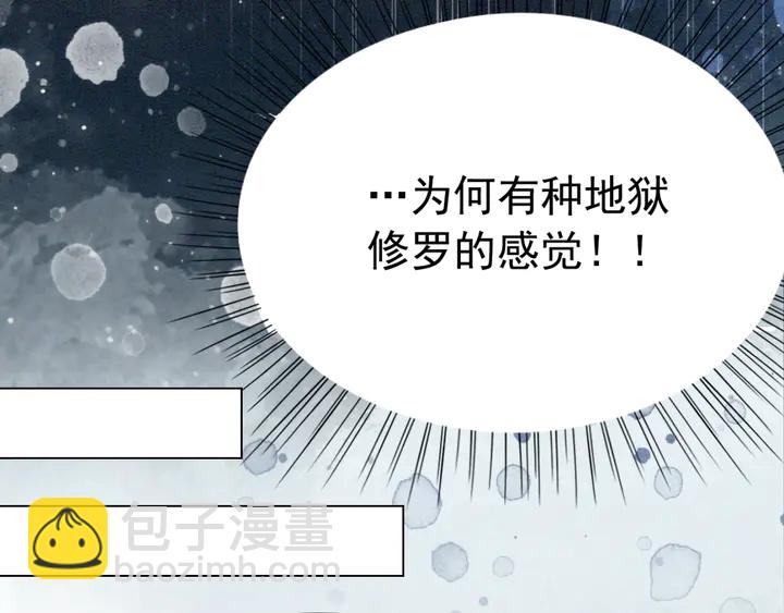 第165话 如果没有她(1/3)-第166话