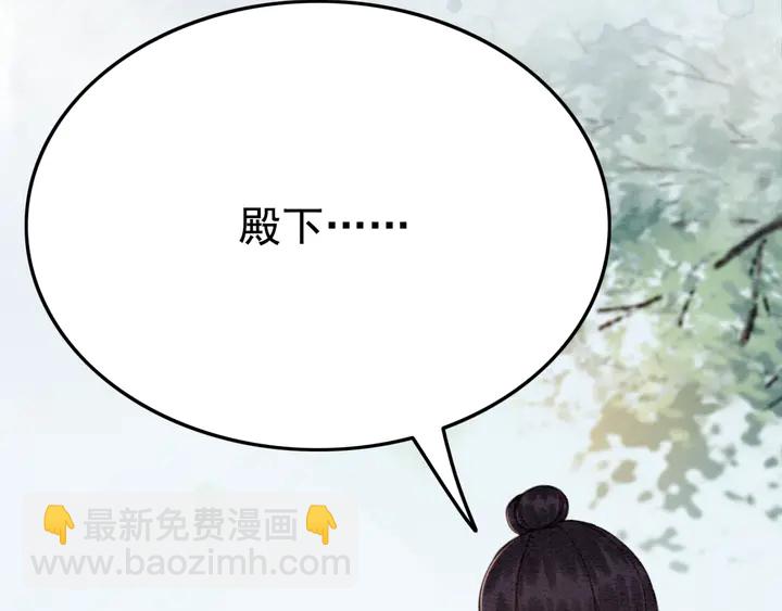 第165话 如果没有她(1/3)-第166话
