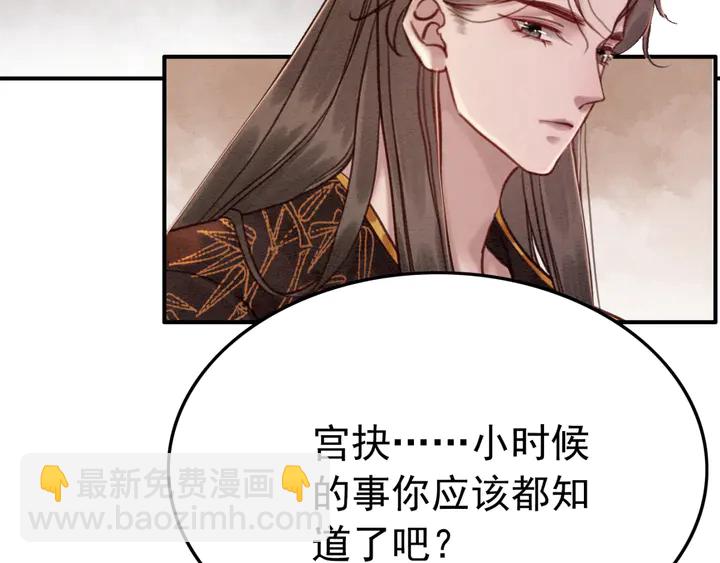 第165话 如果没有她(1/3)-第166话