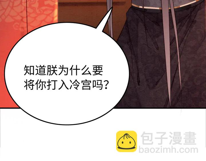 第165话 如果没有她(1/3)-第166话