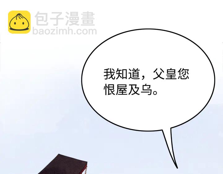 第165话 如果没有她(1/3)-第166话