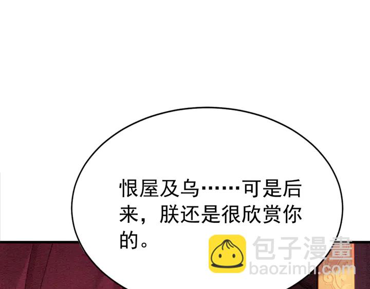 第165话 如果没有她(1/3)-第166话