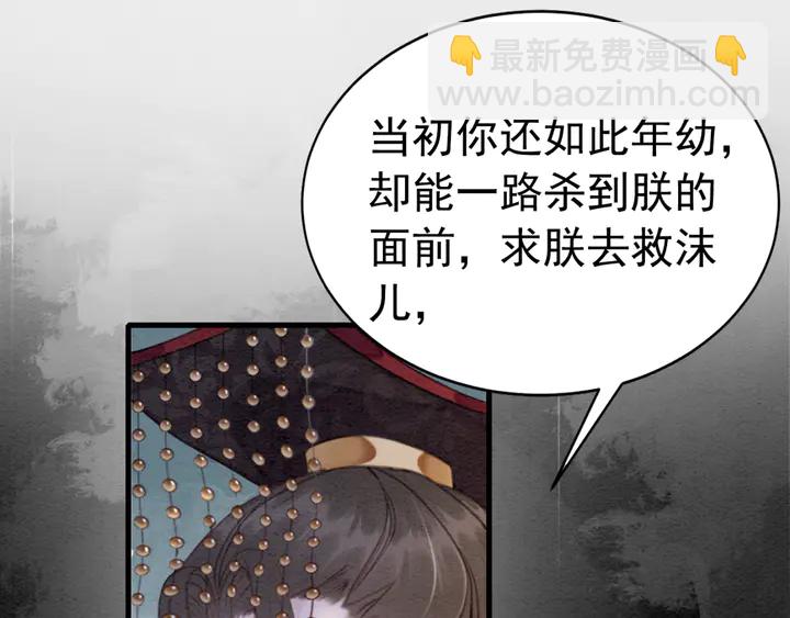 第165话 如果没有她(1/3)-第166话