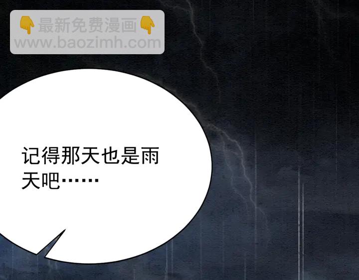 第165话 如果没有她(1/3)-第166话