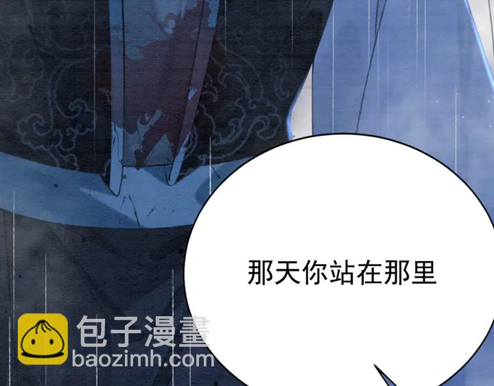 第165话 如果没有她(1/3)-第166话