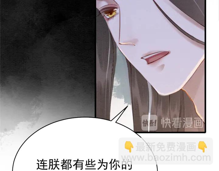 第165话 如果没有她(1/3)-第166话