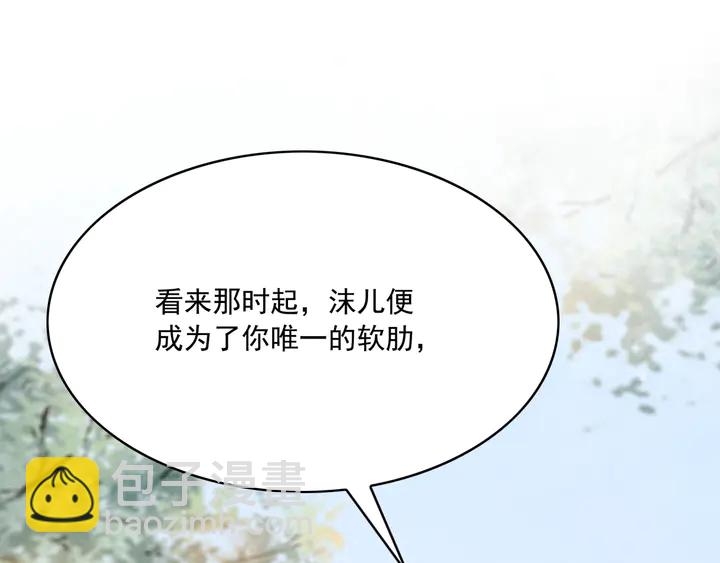 第165话 如果没有她(1/3)-第166话