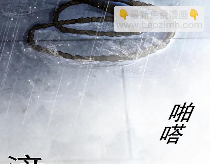 第165话 如果没有她(1/3)-第166话