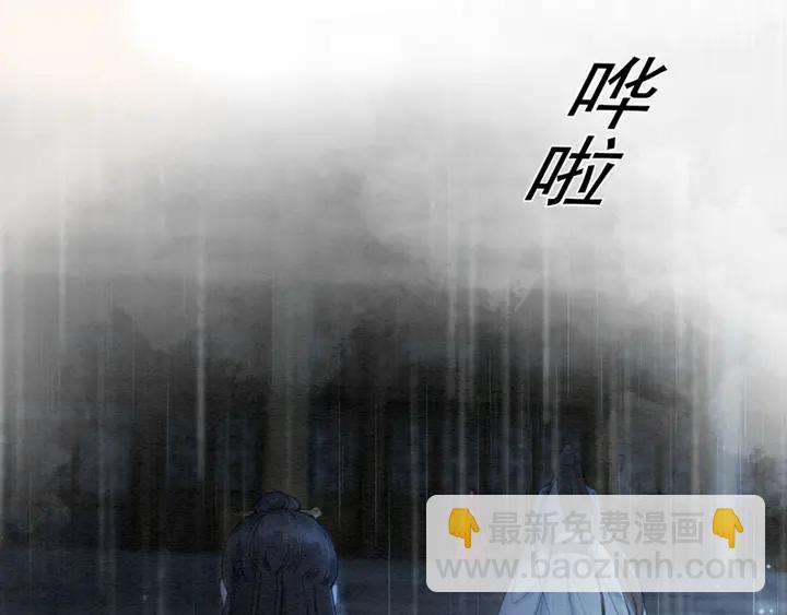 第165话 如果没有她(1/3)-第166话