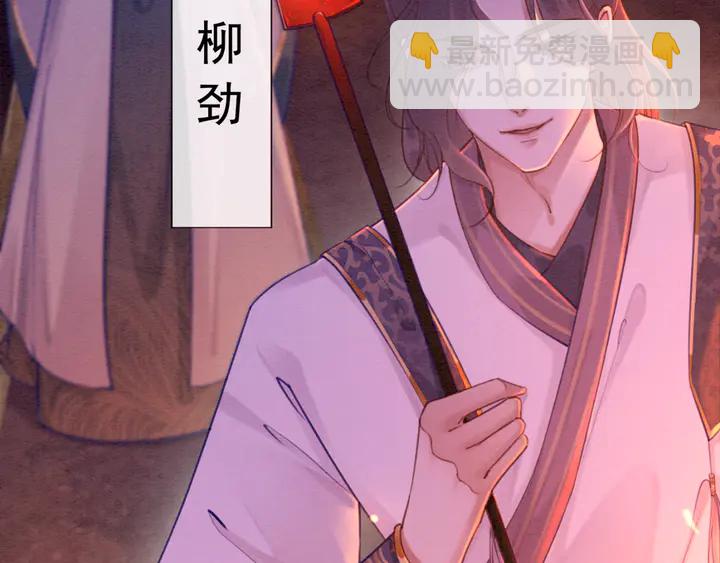 第167话 来意莫测的旧相识(1/3)-第168话