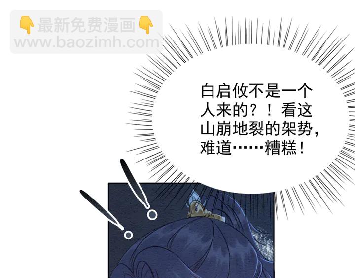 第167话 来意莫测的旧相识(1/3)-第168话