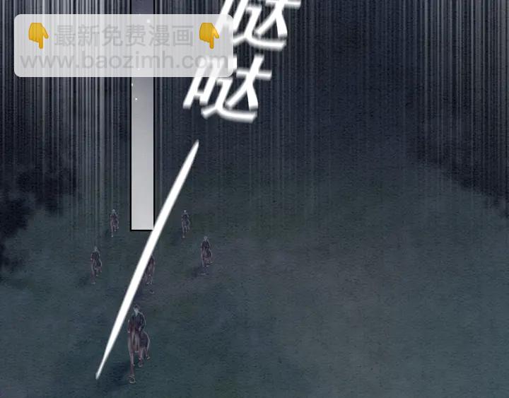 第167话 来意莫测的旧相识(1/3)-第168话