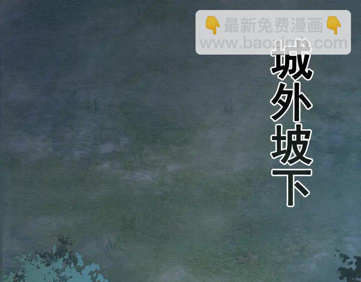 第167话 来意莫测的旧相识(1/3)-第168话