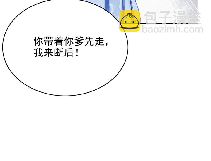第167话 来意莫测的旧相识(1/3)-第168话