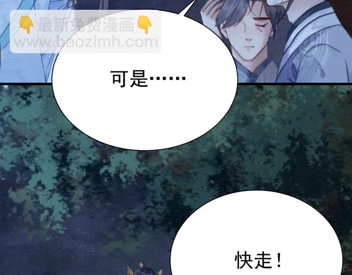 第167话 来意莫测的旧相识(1/3)-第168话