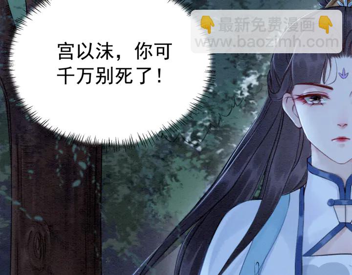 第167话 来意莫测的旧相识(1/3)-第168话