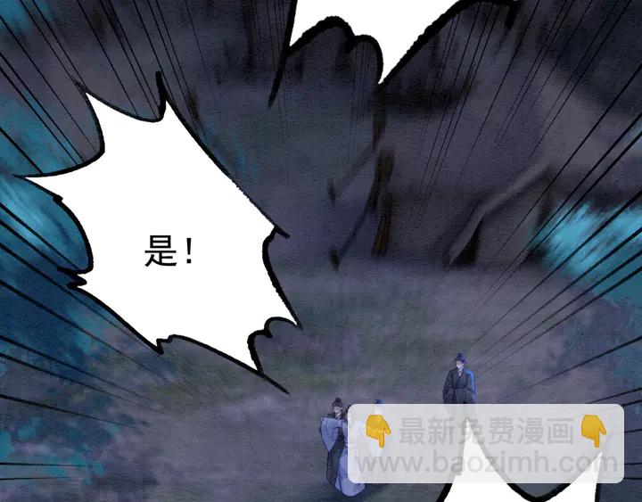第167话 来意莫测的旧相识(1/3)-第168话