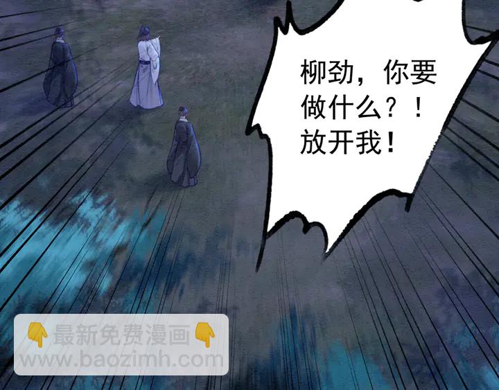 第167话 来意莫测的旧相识(1/3)-第168话