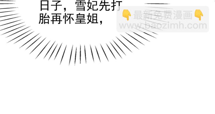 第169话 血缘的秘密暴露了！(1/2)-第170话