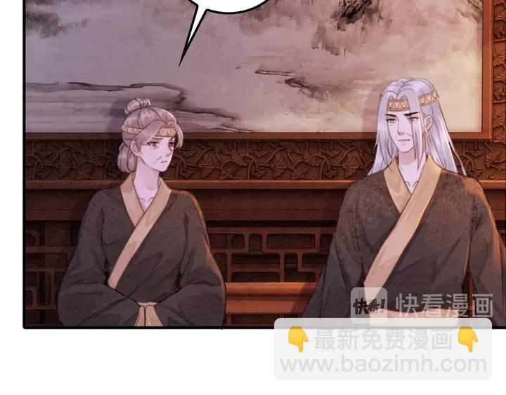 第169话 血缘的秘密暴露了！(1/2)-第170话
