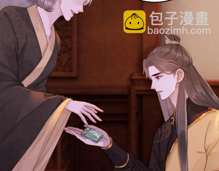 第169话 血缘的秘密暴露了！(1/2)-第170话