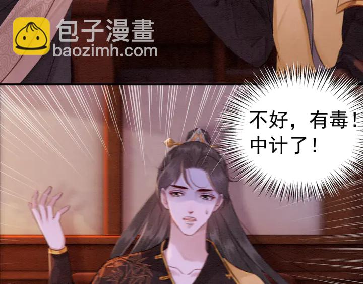 第169话 血缘的秘密暴露了！(1/2)-第170话