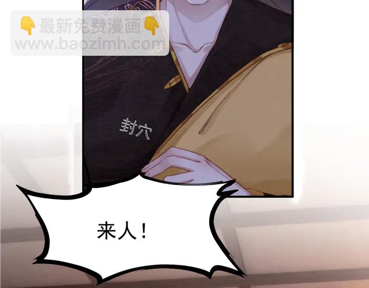 第169话 血缘的秘密暴露了！(1/2)-第170话