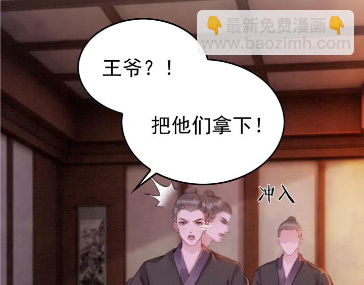 第169话 血缘的秘密暴露了！(1/2)-第170话