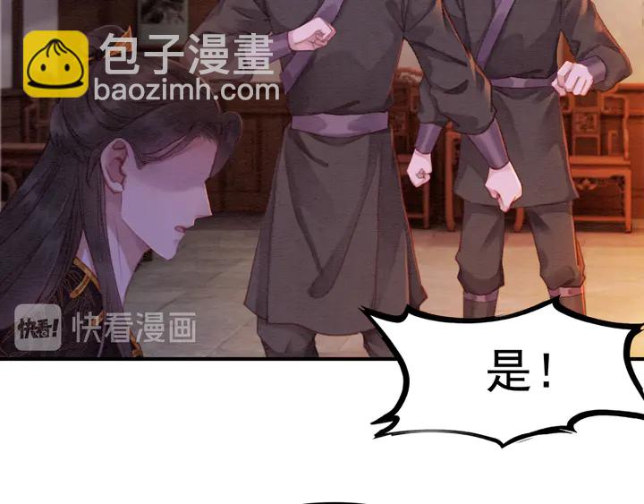 第169话 血缘的秘密暴露了！(1/2)-第170话