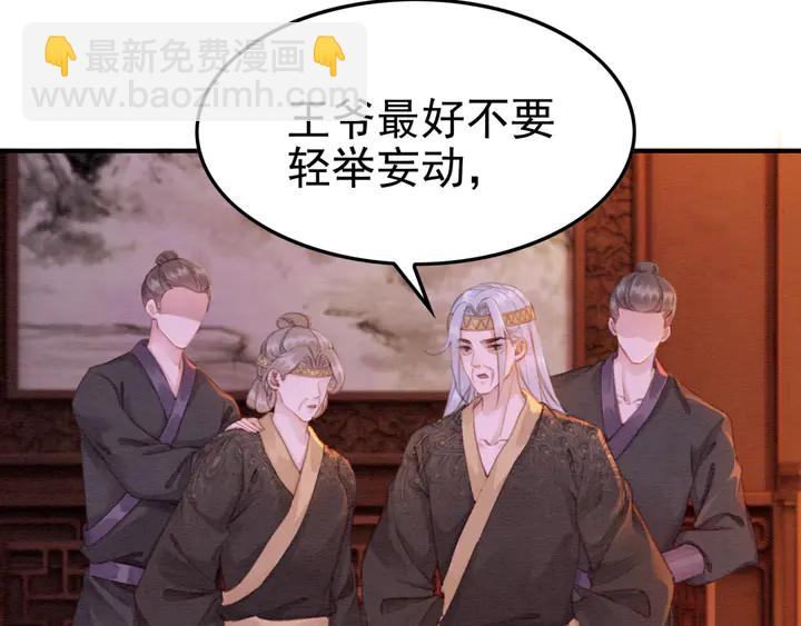 第169话 血缘的秘密暴露了！(1/2)-第170话