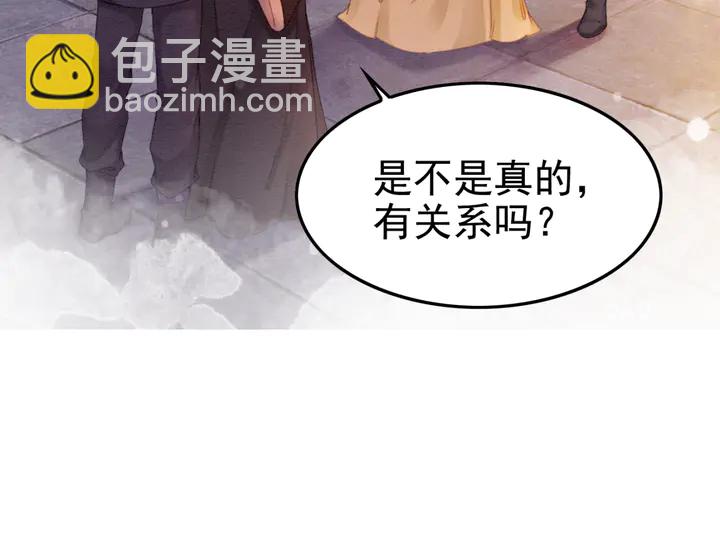 第169话 血缘的秘密暴露了！(1/2)-第170话