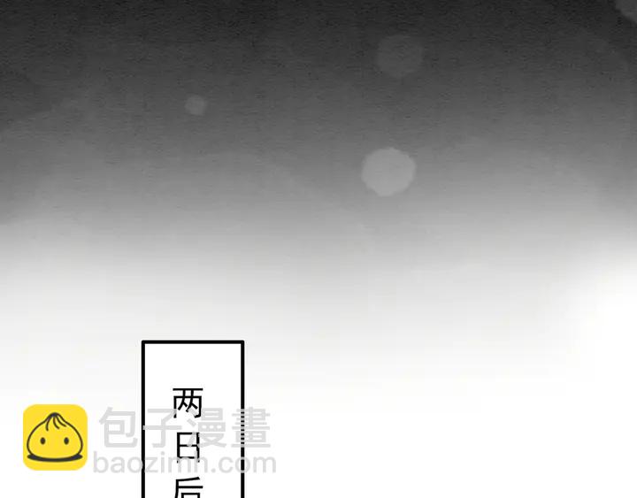 第169话 血缘的秘密暴露了！(1/2)-第170话