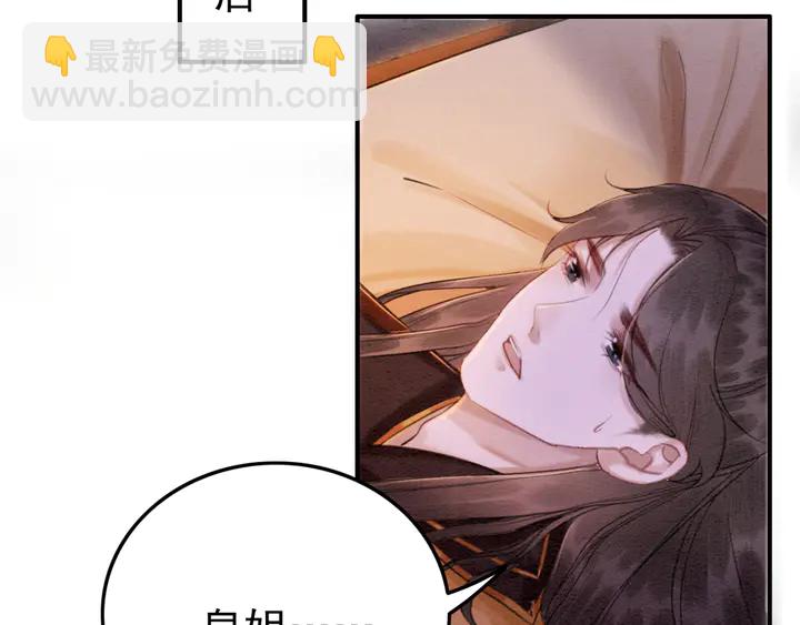 第169话 血缘的秘密暴露了！(1/2)-第170话