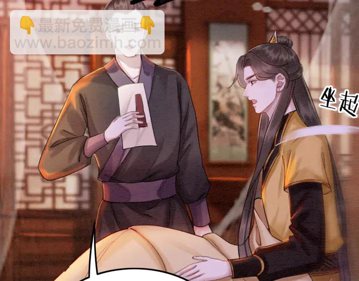 第169话 血缘的秘密暴露了！(1/2)-第170话