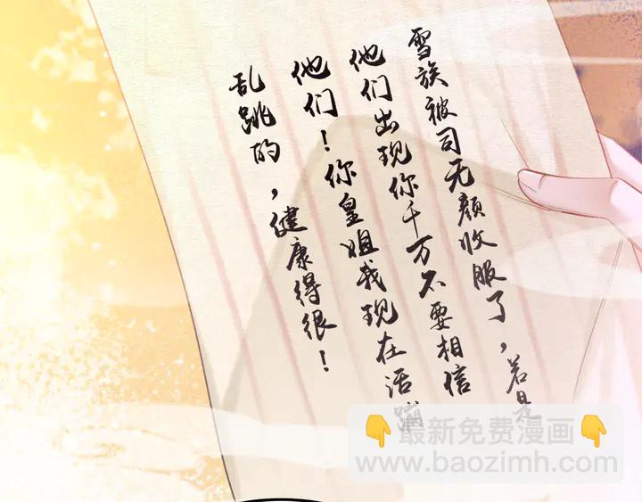 第169话 血缘的秘密暴露了！(1/2)-第170话