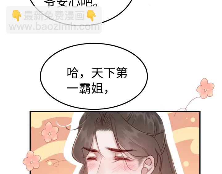 第169话 血缘的秘密暴露了！(1/2)-第170话