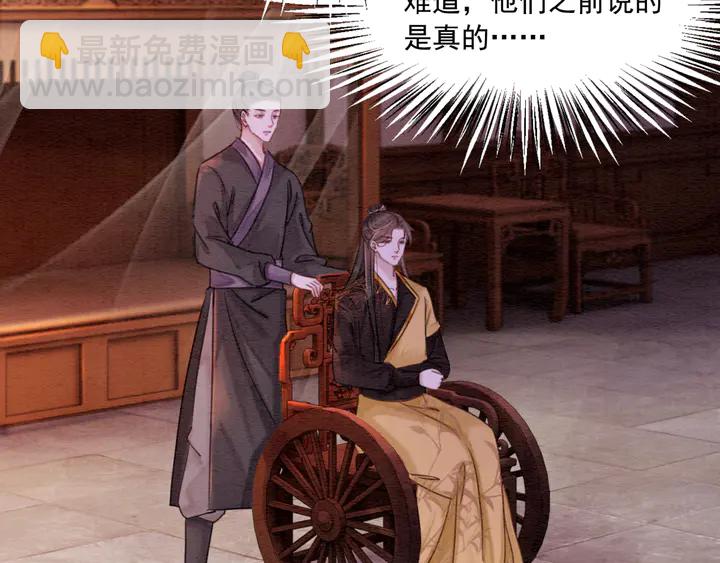 第169话 血缘的秘密暴露了！(1/2)-第170话
