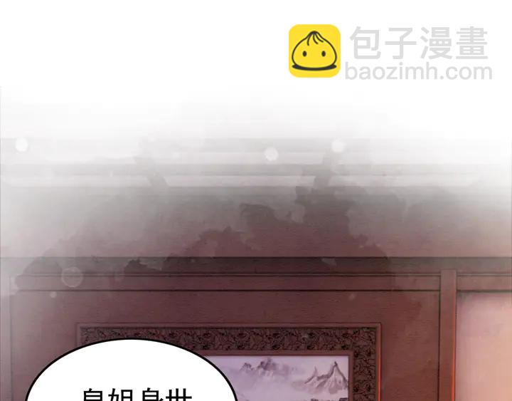 第169话 血缘的秘密暴露了！(1/2)-第170话