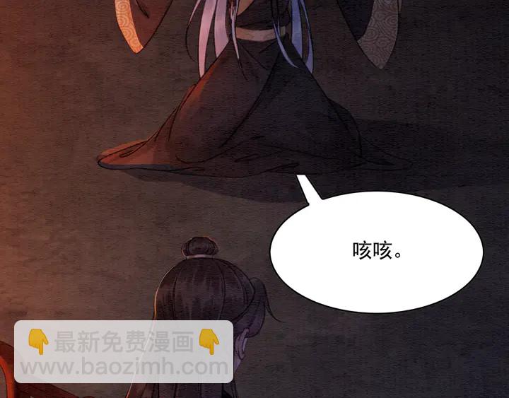 第169话 血缘的秘密暴露了！(1/2)-第170话