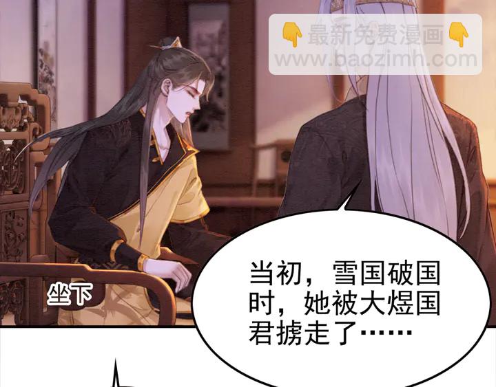 第169话 血缘的秘密暴露了！(1/2)-第170话