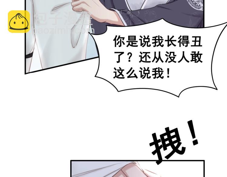 第17话 杀母之仇(1/3)-第18话
