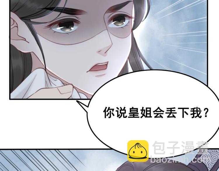 第17话 杀母之仇(1/3)-第18话