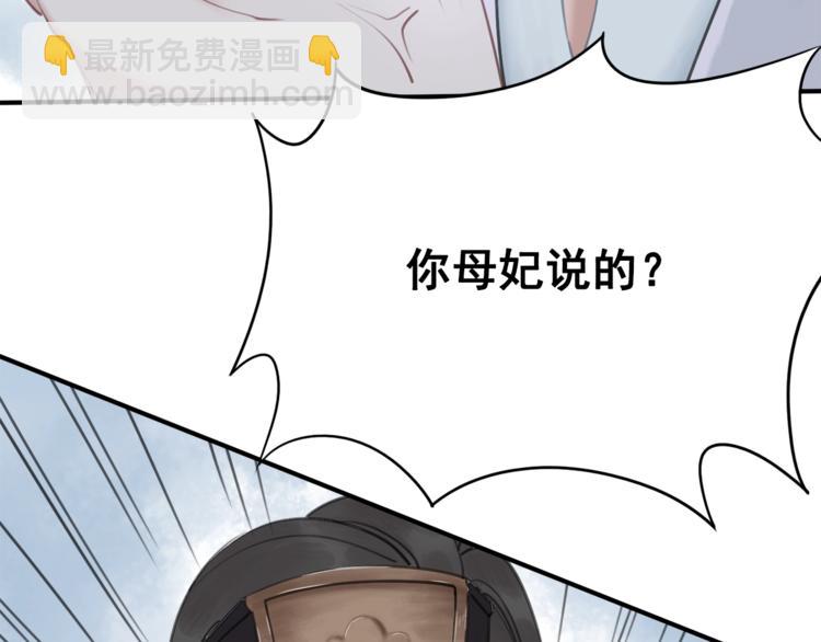 第17话 杀母之仇(1/3)-第18话