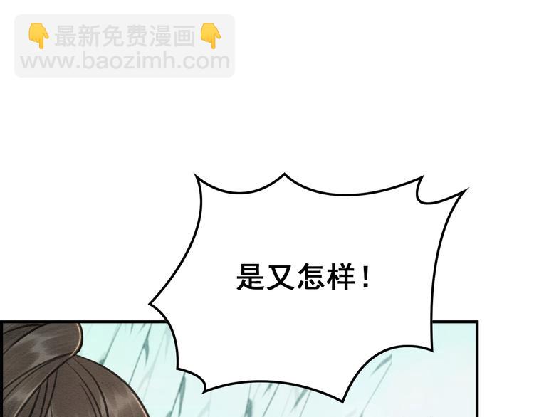 第17话 杀母之仇(1/3)-第18话