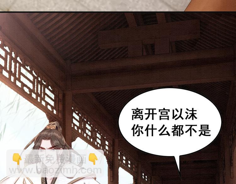 第17话 杀母之仇(1/3)-第18话