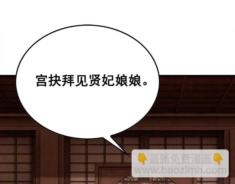 第17话 杀母之仇(1/3)-第18话