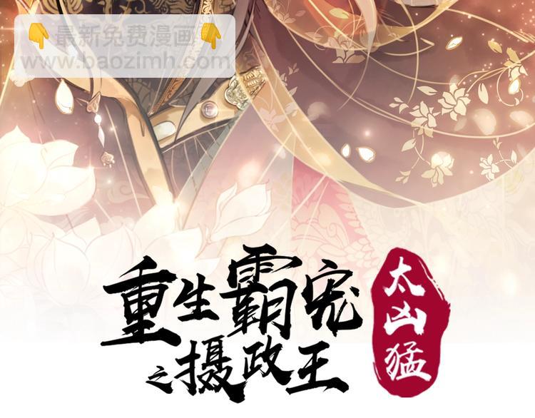 第17话 杀母之仇(1/3)-第18话
