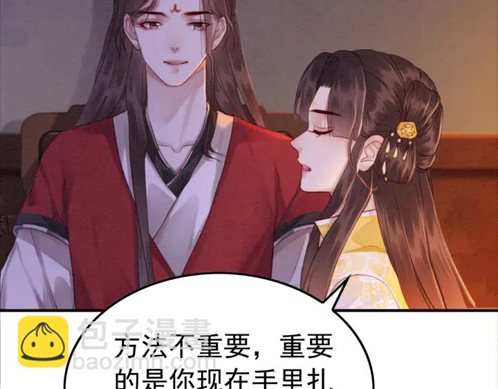 第171话 火海危机(1/3)-第172话